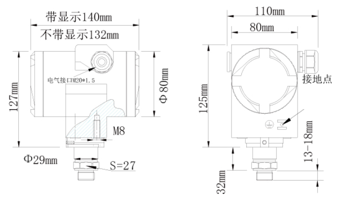 TY系列智能型压力变送器 上海億彩电子