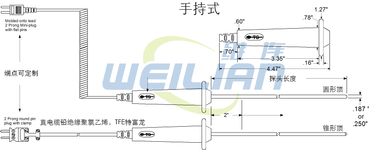 T09系列手持式铂电阻温度传感器外形尺寸 億彩温度传感器