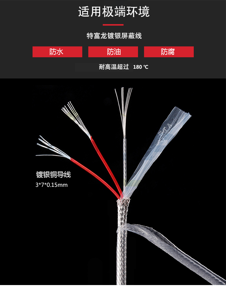 T01系列温度传感器 億彩温度传感器