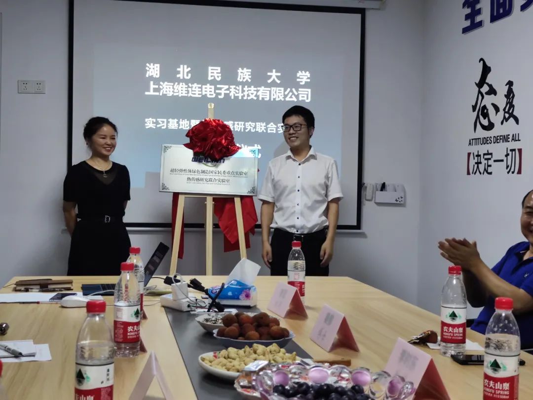 热烈祝贺「实习基地暨热传感研究联合实验室」揭牌成立！ 億彩温度传感器