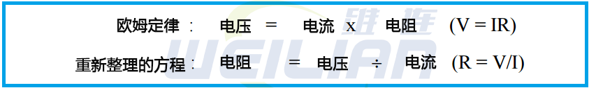4线RTD温度传感器如何工作？ 億彩温度传感器