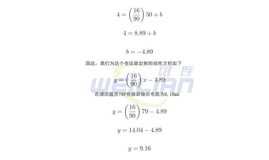 计算温度变送器输出 億彩温度传感器