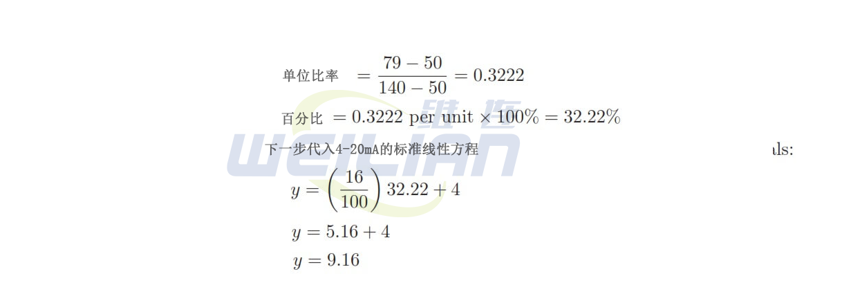 计算温度变送器输出 億彩温度传感器