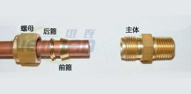 压缩管配件 億彩电子
