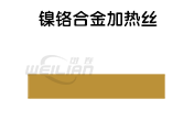 镍铬合金加热丝 億彩电子
